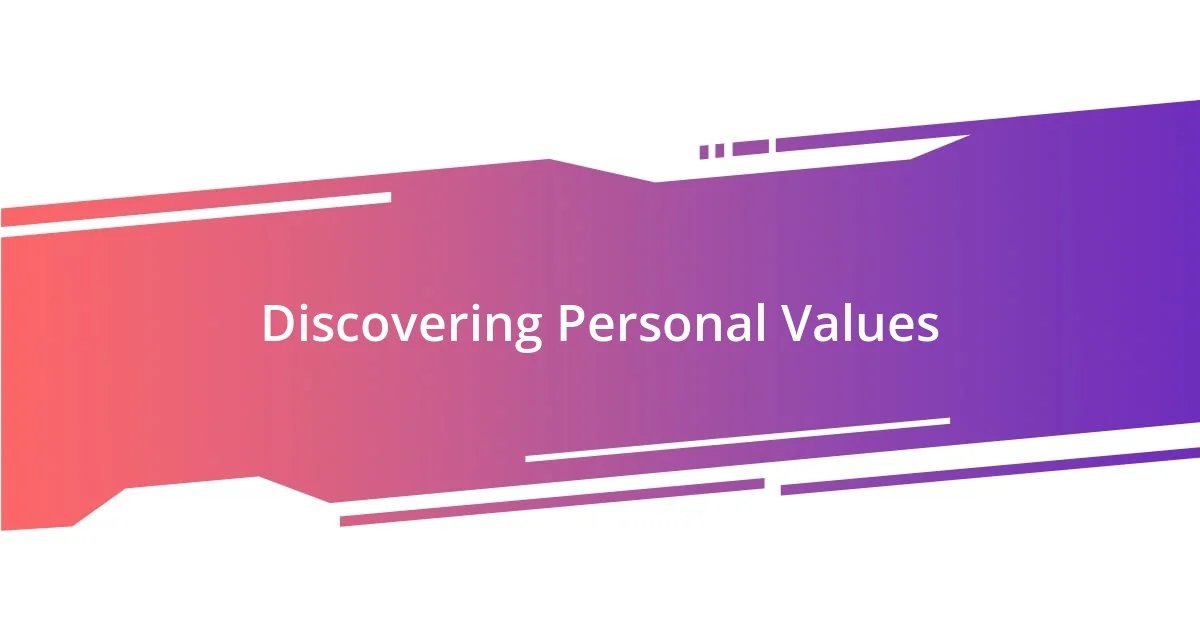 Discovering Personal Values